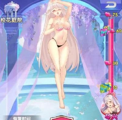 爆衣大乱斗怎么爆衣服