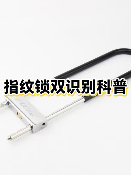 指纹锁老人指纹识别不出来缩略图