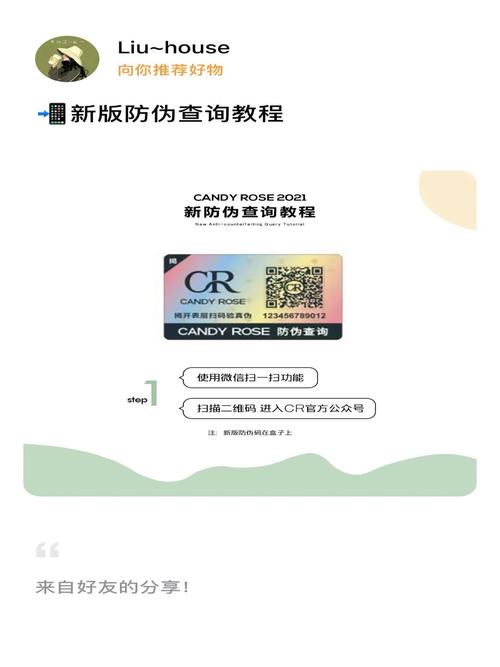 www.kumpoo.cn查询防伪