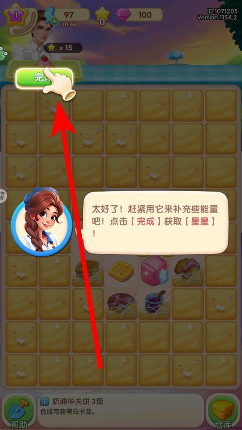 记忆重现游戏玩法