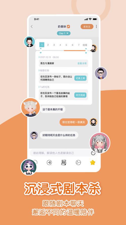 Healer怎么下载