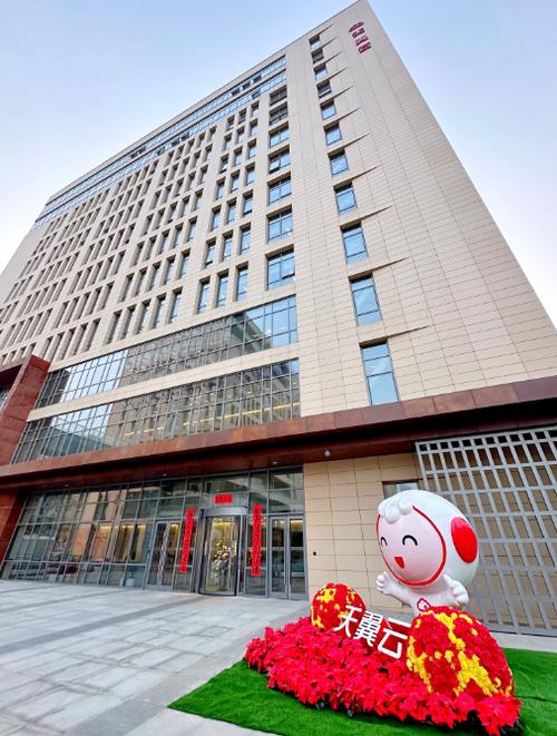 天翼云科技有限公司