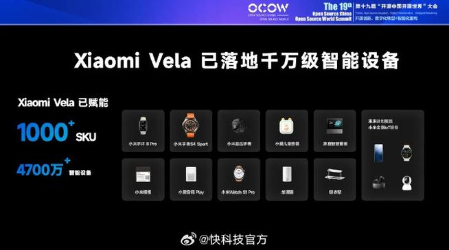 小米检查屏幕代码截图