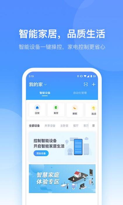 马桶每隔一会就自动冲水图标