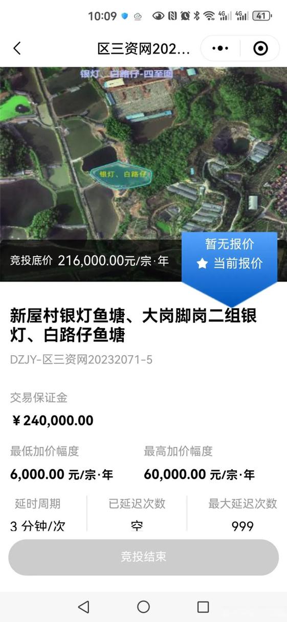 鱼塘出租多少钱一亩