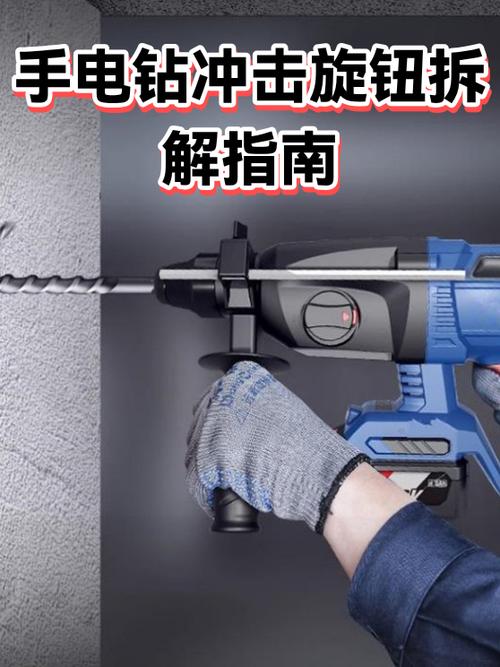 手电钻上面的旋钮怎么用