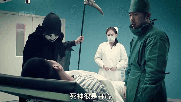 大帝和死神谁更强大