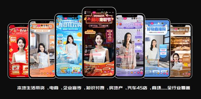 直播刷量是什么