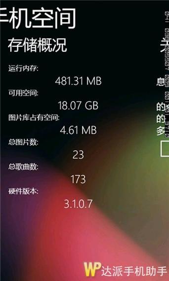 手机用久了空间越来越小怎么办