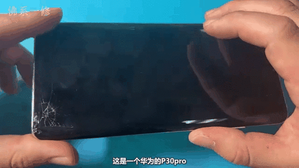 华为p30pro左侧屏幕失灵