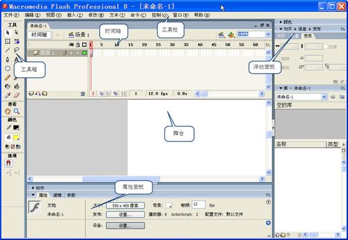 flash界面怎么还原
