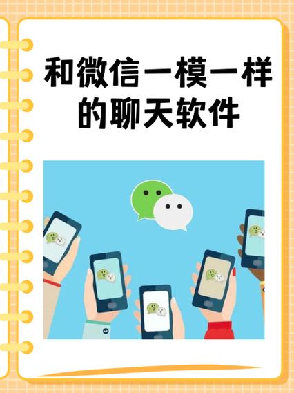 微信号有没有一模一样的