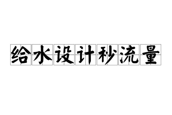 一个月50g流量套餐