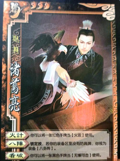 诸葛理财还有钱退吗截图