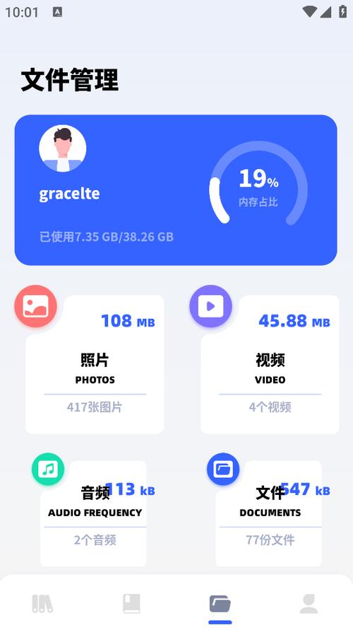 坏坏猫旧版本软件的特点