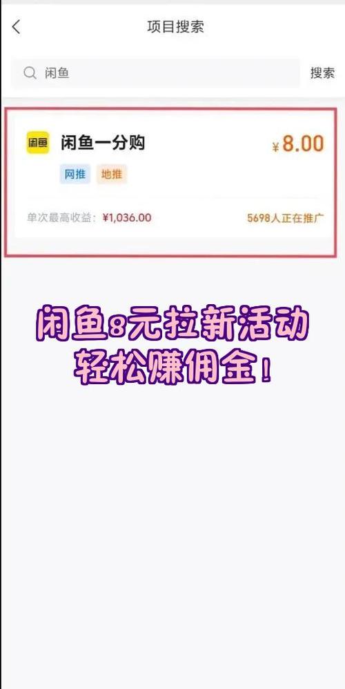 咸鱼怎么让对方付邮费图标