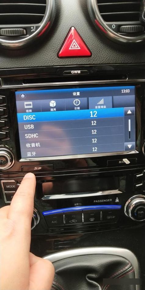 哈弗h6冠军版蓝牙音乐怎么播放