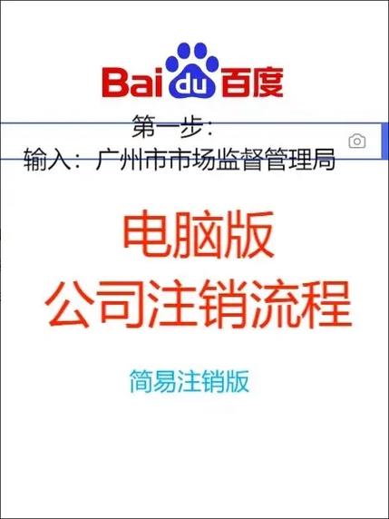 公司不开了注销要花钱吗