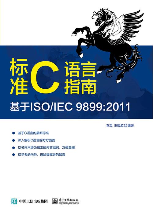学完c语言要多久图标