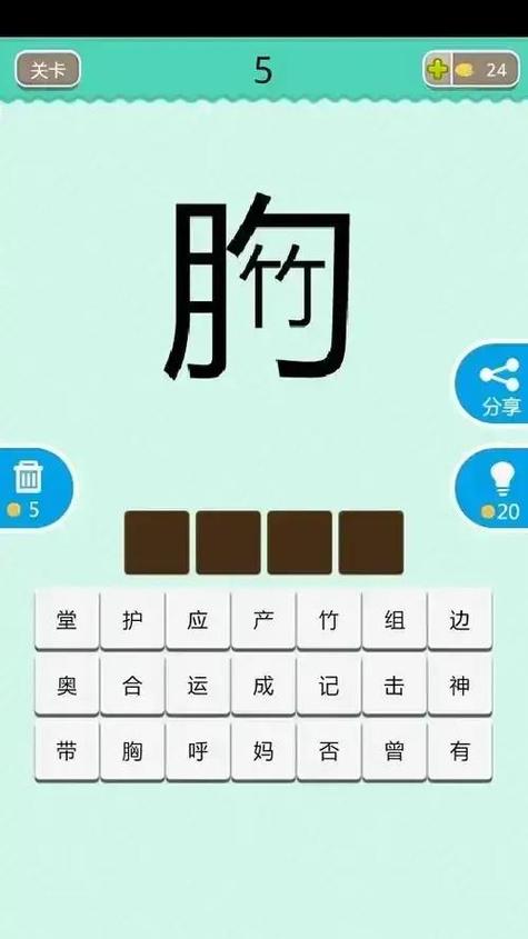 王字加二笔变成什么字
