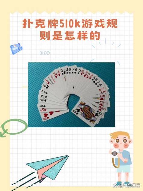 游戏王扑克牌玩法缩略图