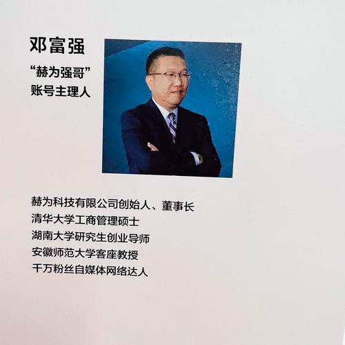 吴耀汉和光头强什么关系