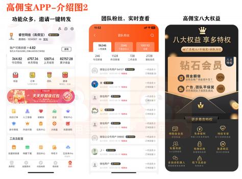 淘宝接单赚佣金的平台