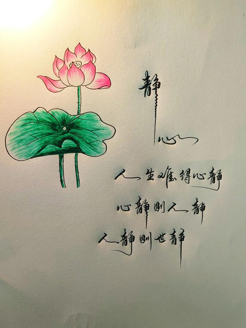 能让人静下来的句子