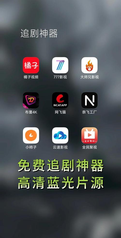 免费追剧不受限制能投屏软件