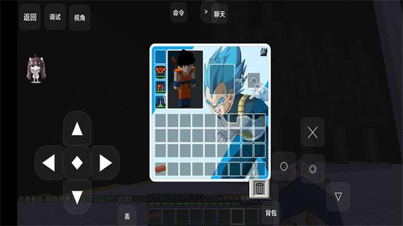 我的世界龙珠mod怎么玩