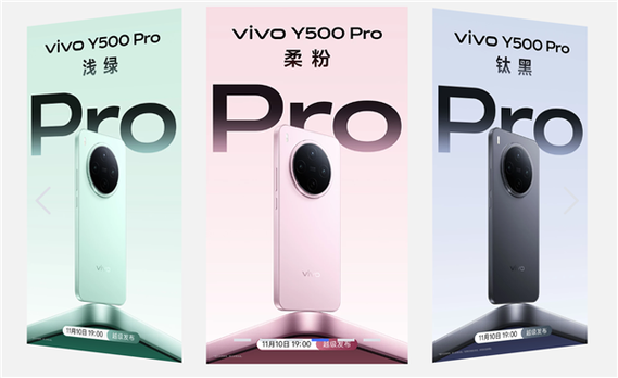 vivoy500pro支持无线充电吗图标