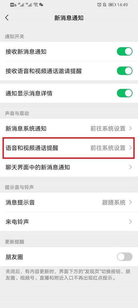 联想游戏悬浮窗口怎么设置图标