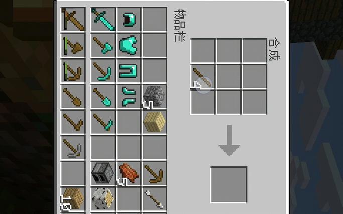 基岩版1.22长矛最新版本