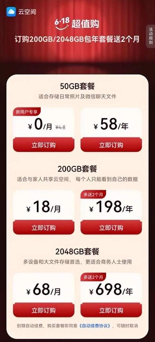 用手机薅羊毛赚钱的方法