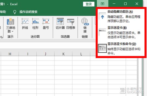 表格上方的工具栏怎么显示