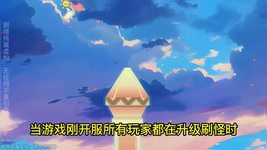 SSS天赋无限合成开局合成