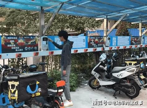 电动车使用教程缩略图