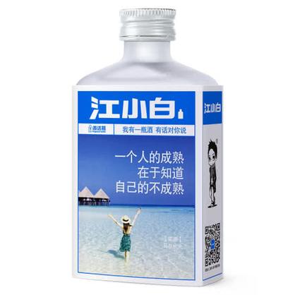 江小白酒多少钱一瓶100ml