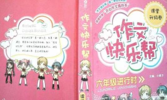 快乐帮app介绍
