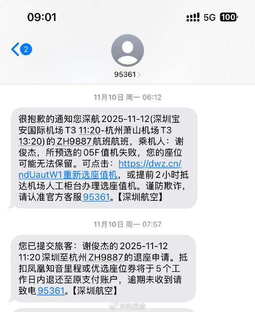 座机被呼入限制是怎么回事图标