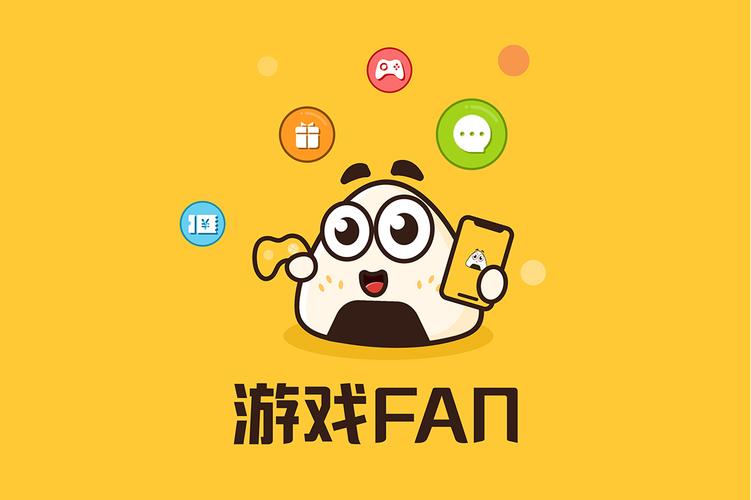 安久科技游戏平台截图