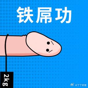 丁丁拉长法