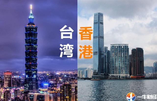 港服是香港还是台湾