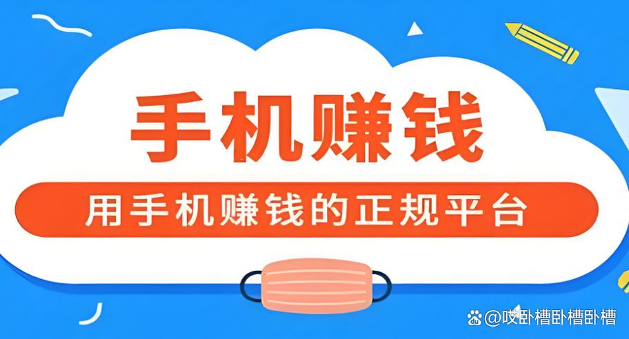 自动挂机赚钱图标