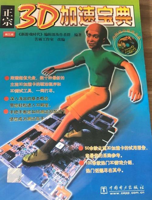 科目三加速段规定图标