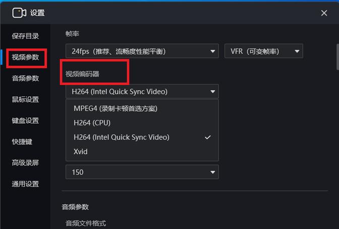 电脑随便开一个软件就卡