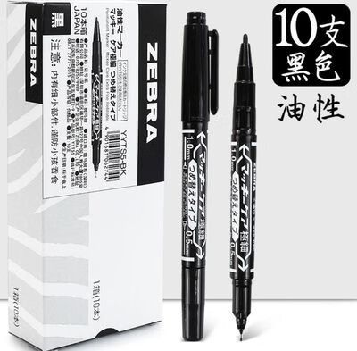 小双头记号笔哪个牌子的好