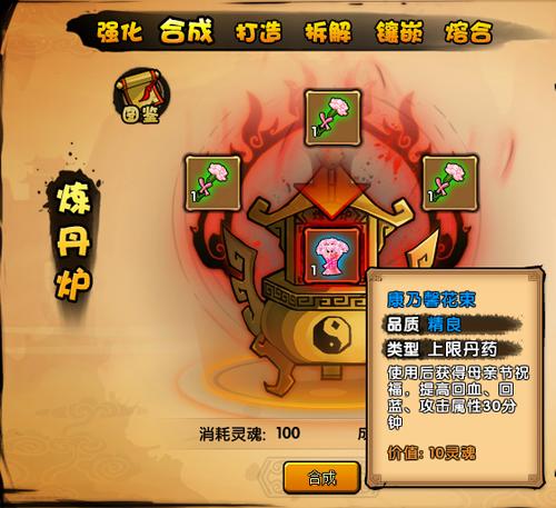 造梦西游4账号忘了怎么找回