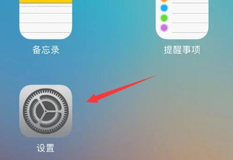ipad腾讯视频怎么关弹幕图标