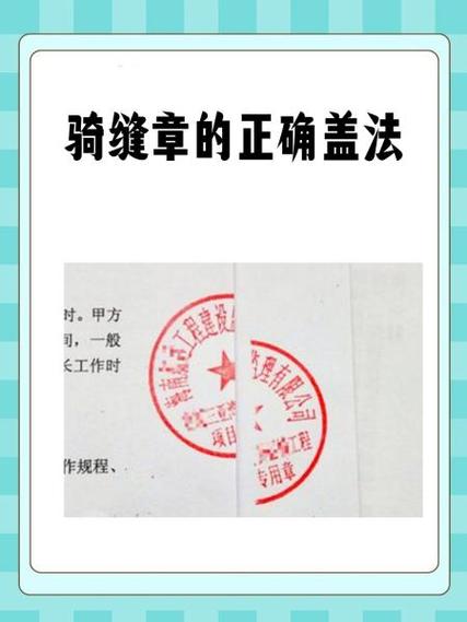 怎么把盖在纸上的章单独出来